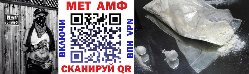 АМФ Premium Красный Кут