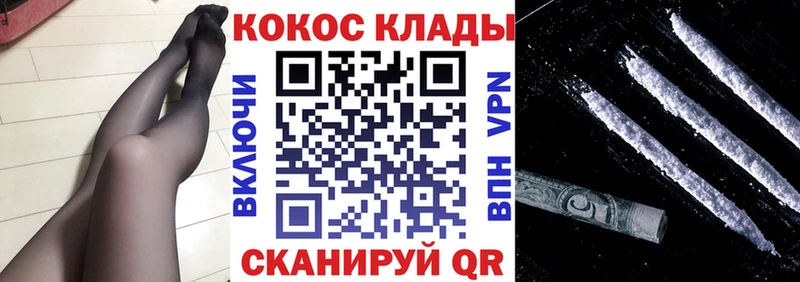 COCAIN 98%  хочу наркоту  Красный Кут 