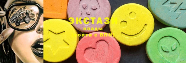 марки lsd Арсеньев
