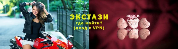 круглые Армянск