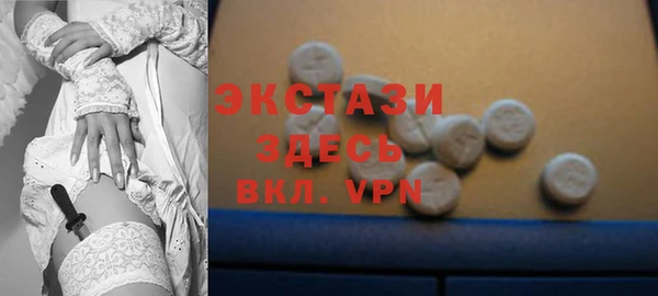 круглые Армянск