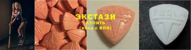круглые Армянск