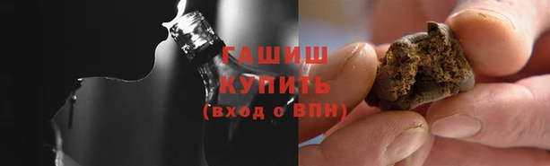 круглые Армянск