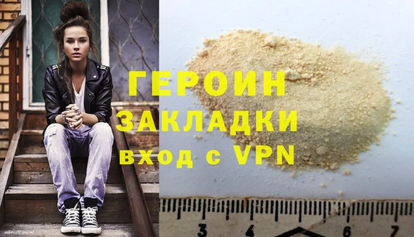 марки lsd Арсеньев