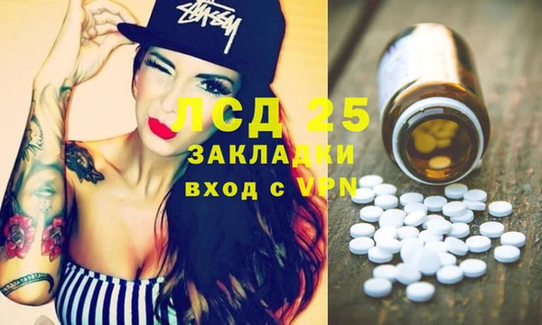 марки lsd Арсеньев