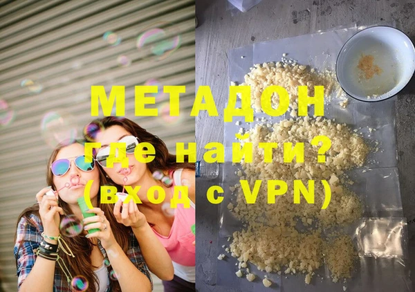 марки lsd Арсеньев