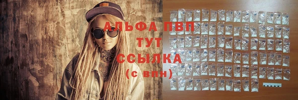 марки lsd Арсеньев