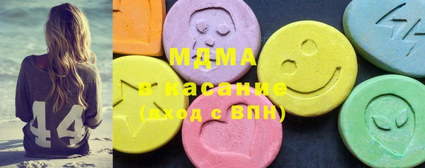 марки lsd Арсеньев