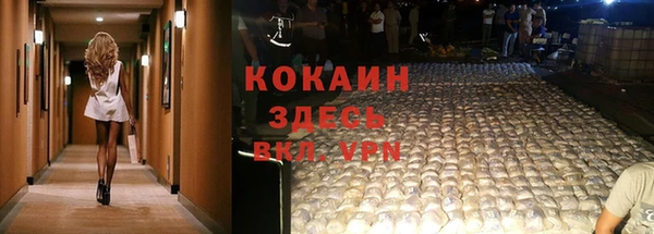 марки lsd Покров