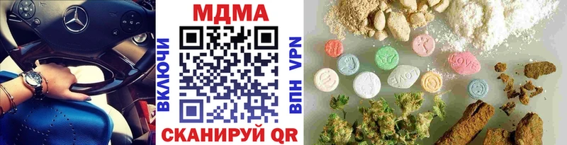 что такое наркотик  Красный Кут  MDMA кристаллы 