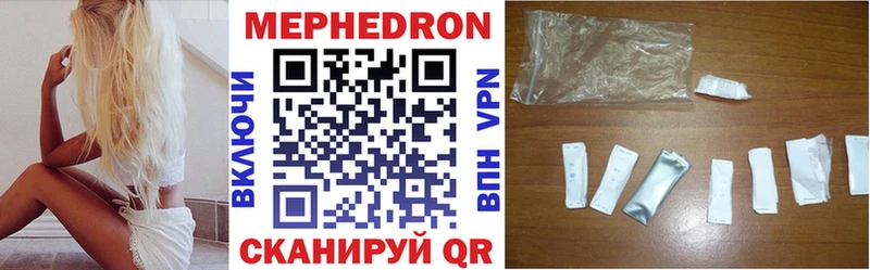 Меф мука  блэк спрут онион  Красный Кут  закладка 
