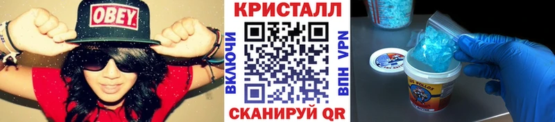 где продают наркотики Красный Кут МЕТАМФЕТАМИН мет