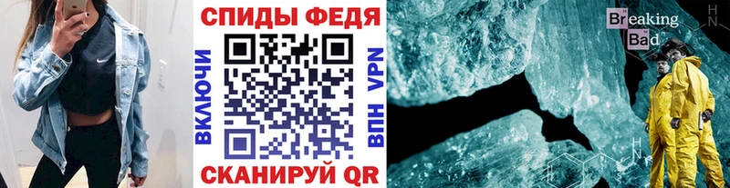 Первитин витя Красный Кут