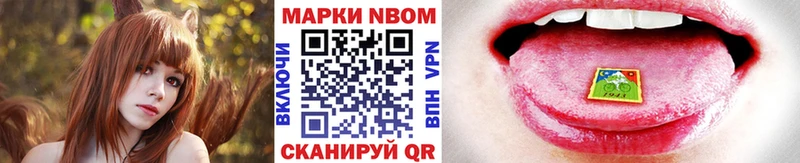 закладка Красный Кут Марки 25I-NBOMe 1,8мг