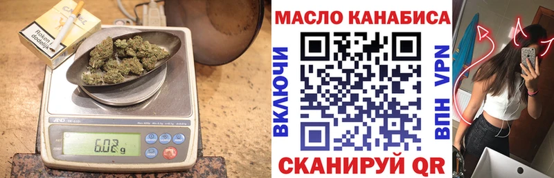 ТГК THC oil  блэк спрут рабочий сайт  Красный Кут 