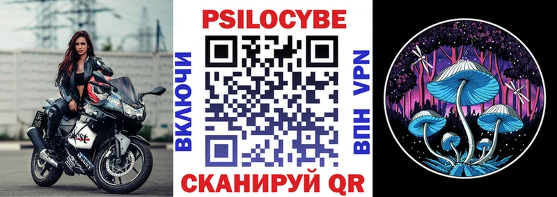 где найти   мега рабочий сайт  Галлюциногенные грибы мухоморы  Красный Кут 